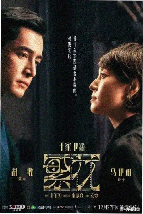 女主人物档案
