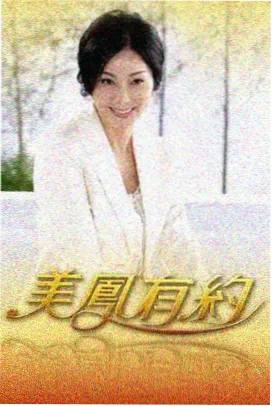 家庭关系图谱